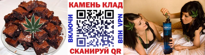 Canna-Cookies конопля Шуя