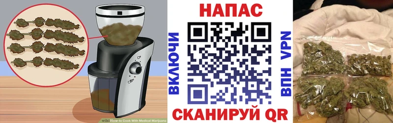 Canna-Cookies конопля Шуя