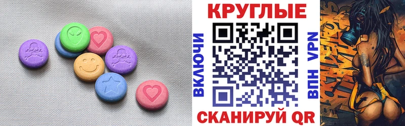 ЭКСТАЗИ таблы  кракен онион  Шуя 