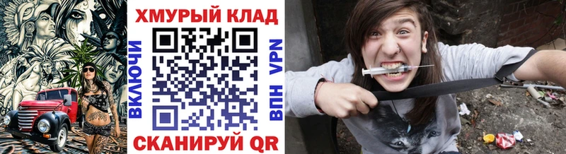 наркошоп  Шуя  Героин Heroin 