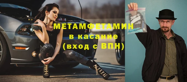мефедрон Балабаново