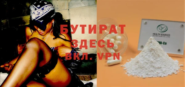 мефедрон мука Балахна