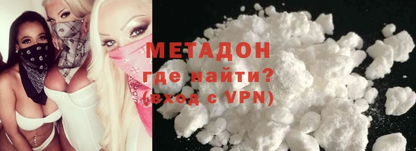 экстази Баксан