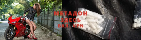 экстази Баксан