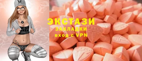 экстази Баксан