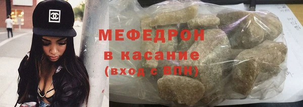 мефедрон мука Балахна