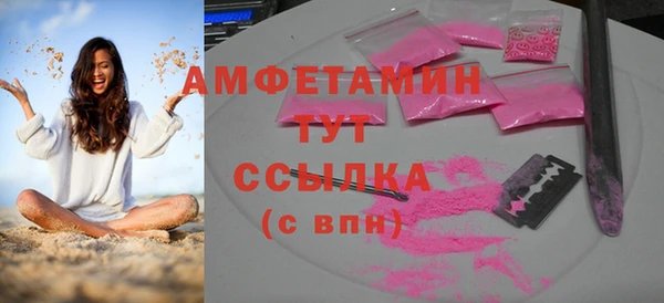 мефедрон Балабаново