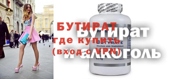 мяу мяу кристалл Няндома