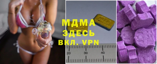 экстази Баксан