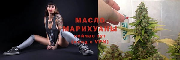 прущая мука Нязепетровск