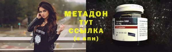 мефедрон Балабаново