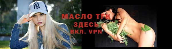 мефедрон Балабаново