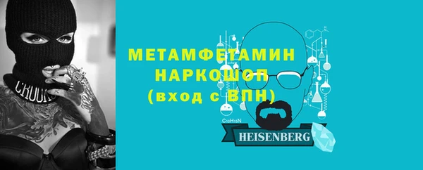 мефедрон Балабаново