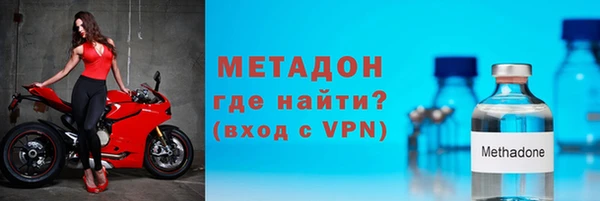 мефедрон Балабаново