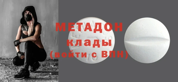 мефедрон мука Балахна
