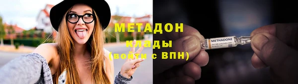мефедрон Балабаново