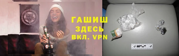 мефедрон мука Балахна