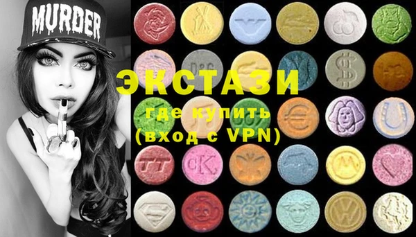 экстази Баксан