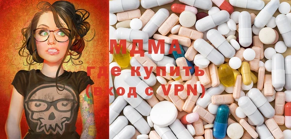 мефедрон мука Балахна