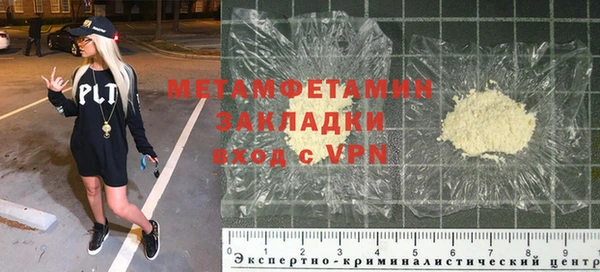 мефедрон Балабаново