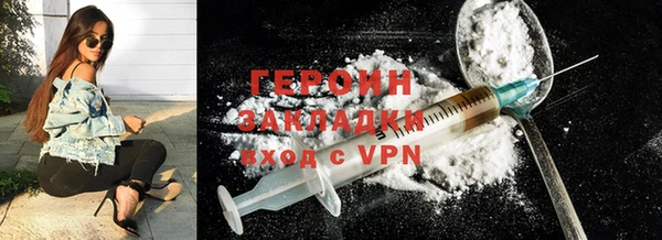 экстази Баксан