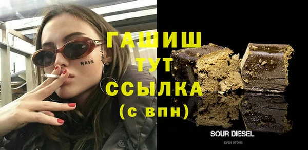 мефедрон мука Балахна
