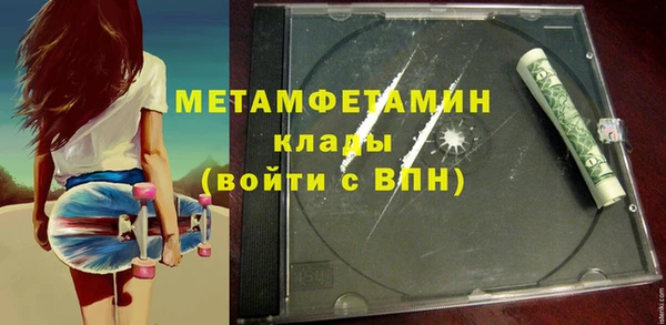 экстази Баксан