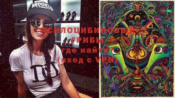мефедрон Балабаново