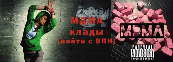 экстази Баксан