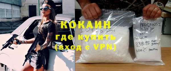 мефедрон Балабаново