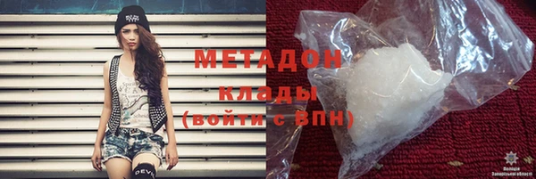 мефедрон Балабаново