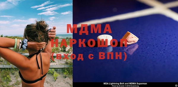 мефедрон мука Балахна