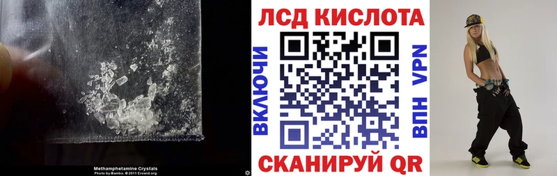 купить   блэк спрут   Лсд 25 экстази ecstasy  Шуя 