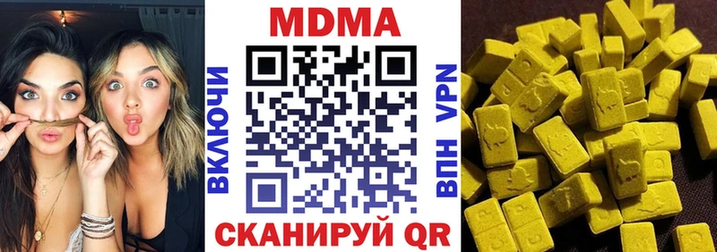 MDMA Molly  Шуя 