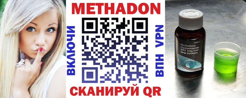 ссылка на мегу зеркало  Шуя  Метадон белоснежный 