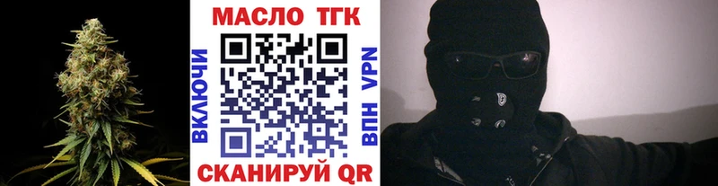 Дистиллят ТГК вейп  Шуя 